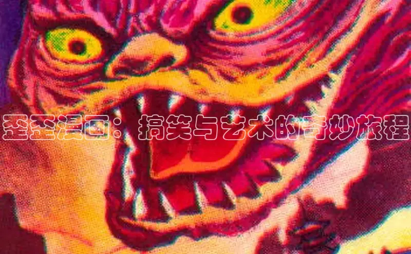 51动漫官网官方进入版本网页在线