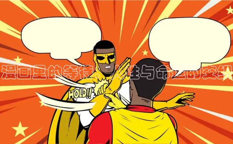 51动漫官网官方进入版本网页在线