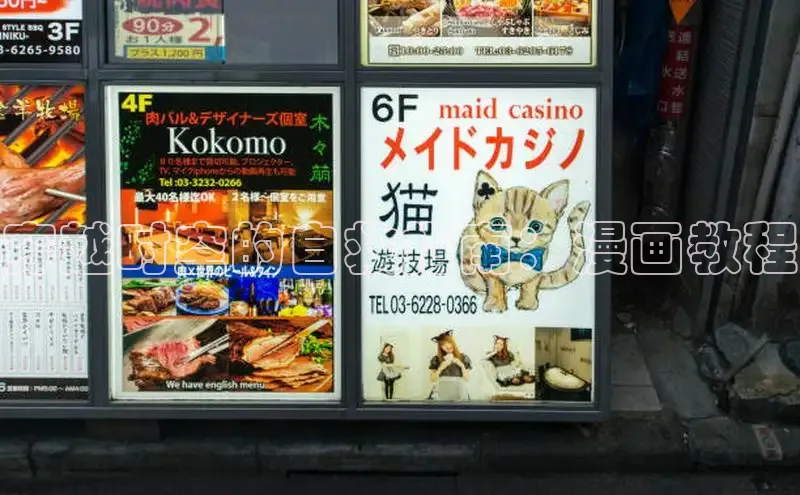 51动漫官网官方进入版本网页在线