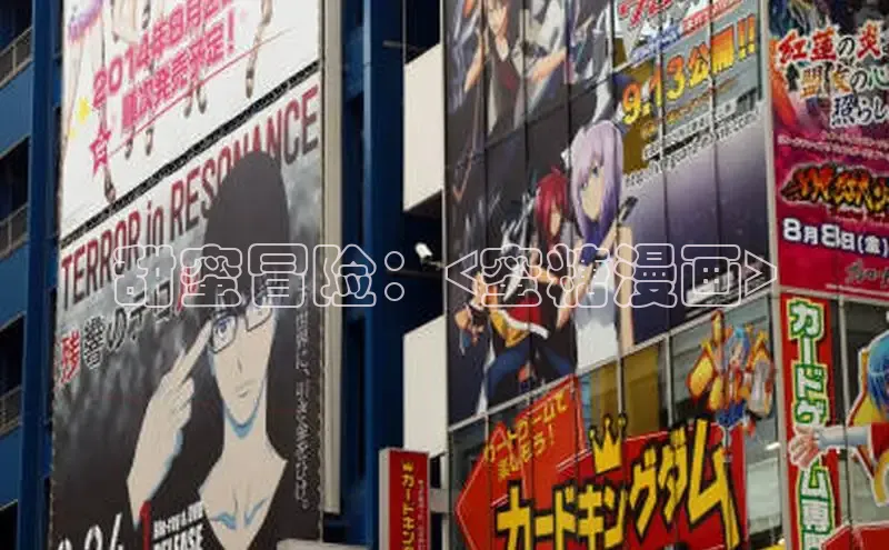 五一动画网页版