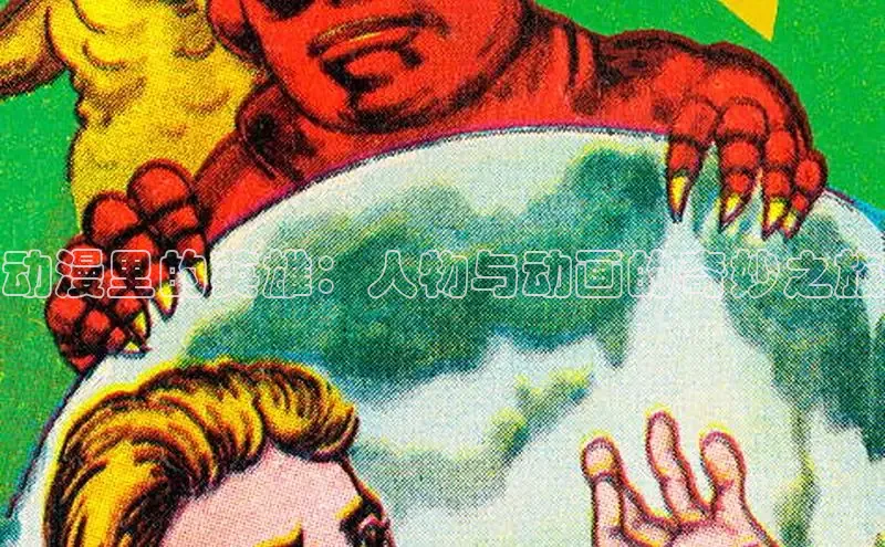 51漫画免费阅读